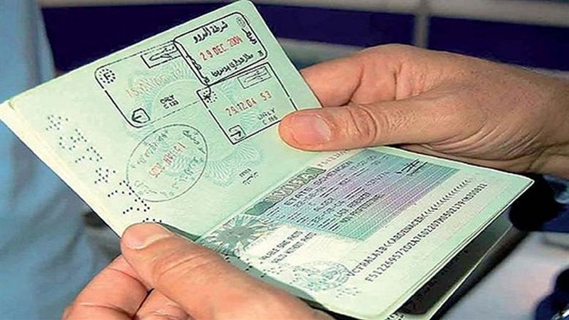 طريقة الاستعلام عن
