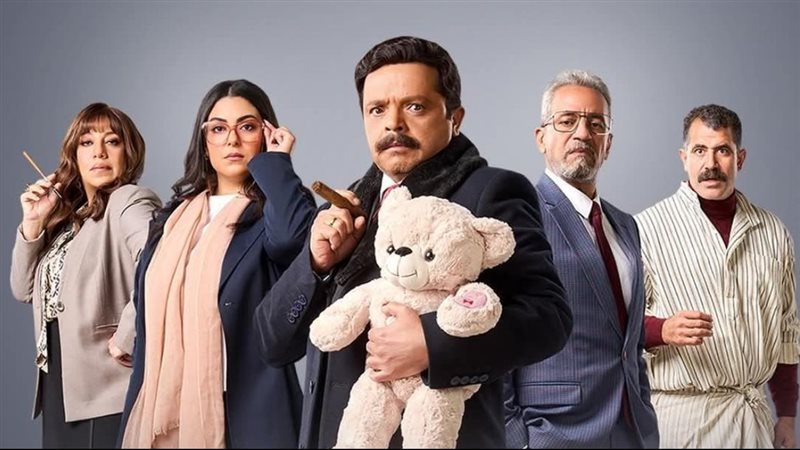 مسلسل شهادة معاملة