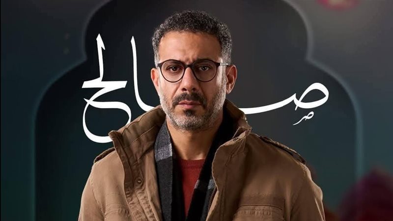 مسلسل منتهي الصلاحية