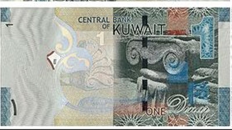 الدينار الكويتي