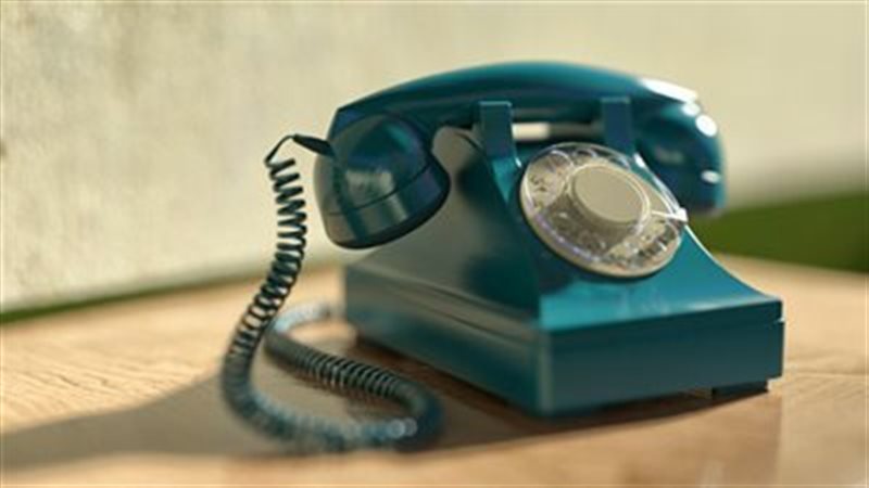 طريقة الاستعلام عن
