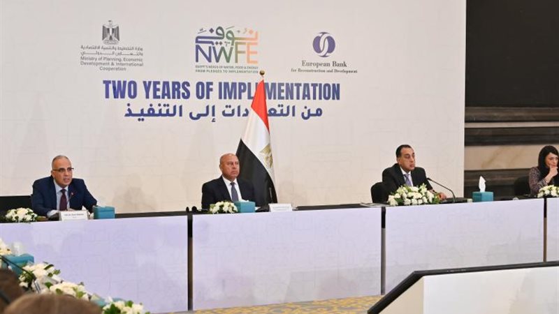 برنامج نوفي