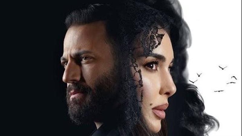 مسلسل الأميرة