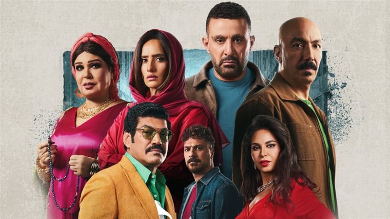 مسلسل العتاولة 2