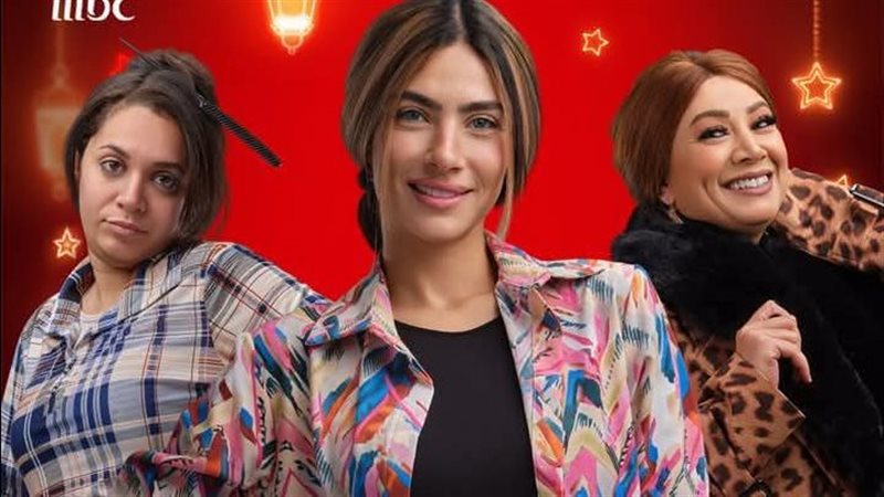 مسلسل 80 باكو