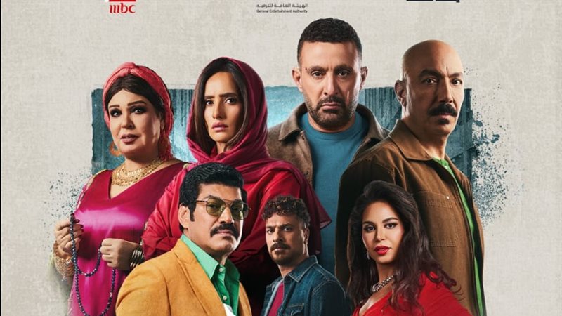 مسلسل العتاولة 2