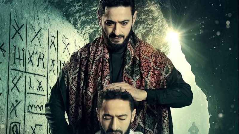 مسلسل المداح