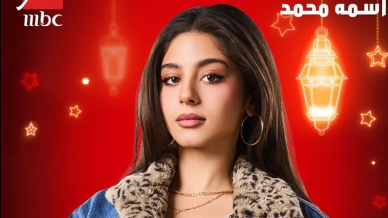 مسلسل نص الشعب اسمه
