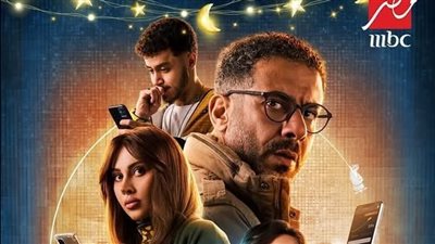 تفاصيل مسلسل منتهي الصلاحية الحلقة الأولي.. القبض على محمد فراج