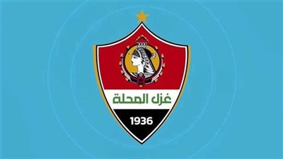 غزل المحلة يشكو حكم مباراة البنك الأهلي بعد وداع كأس مصر..بيان رسمي