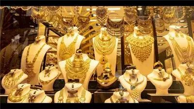 سعر الذهب اليوم للبيع والشراء بالتعاملات المسائية وعيار 21 يسجل رقمًا مفاجئًا