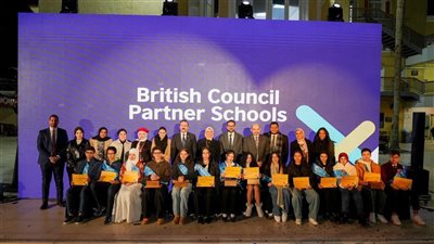 المجلس الثقافي البريطاني يعلن أسماء الطلاب الفائزين بمسابقة نجوم العلوم 