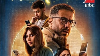 ملخص الحلقة الثانية من مسلسل منتهي الصلاحية وموعد عرض الحلقة الثالثة