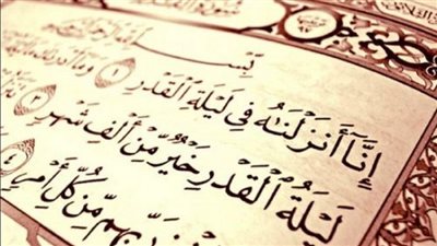 دعاء ليلة القدر مستجاب.. اللهم إنك عفو كريم تحب العفو فاعفو عنا