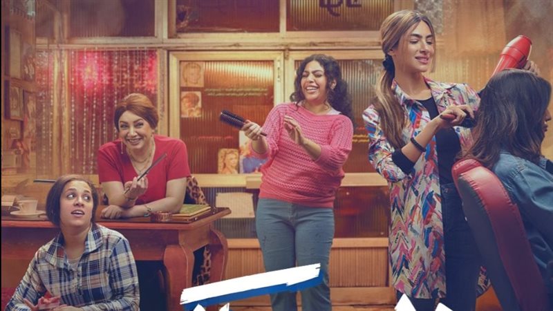 مسلسل 80 باكو