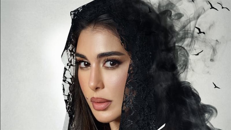 مسلسل الأميرة