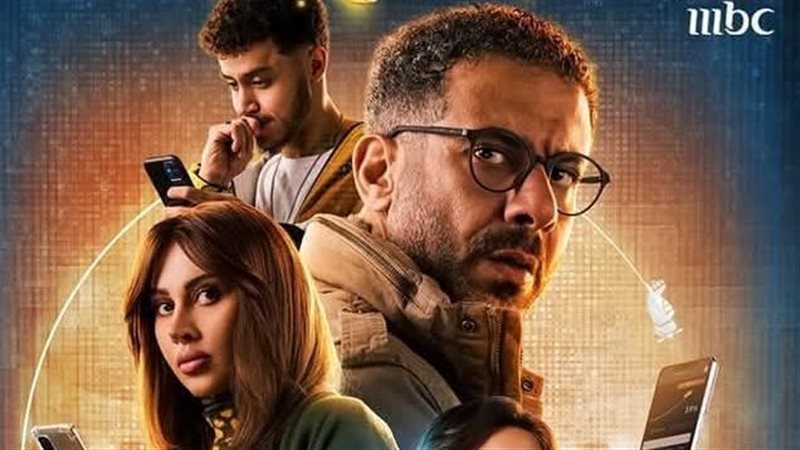 مسلسل منتهي الصلاحية