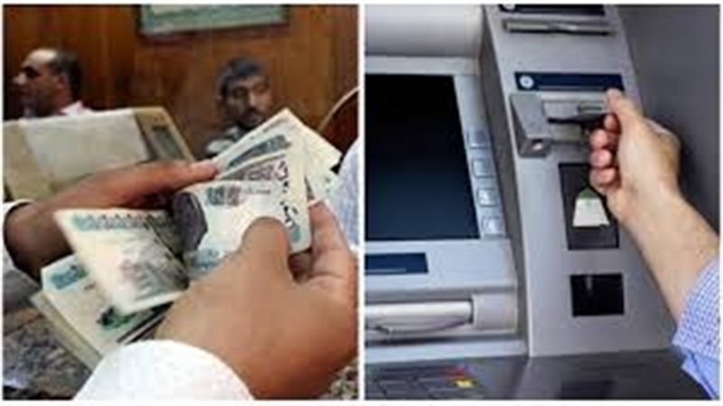 صرف معاش تكافل وكرامة