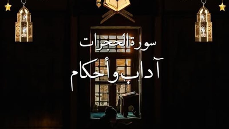 الموجز