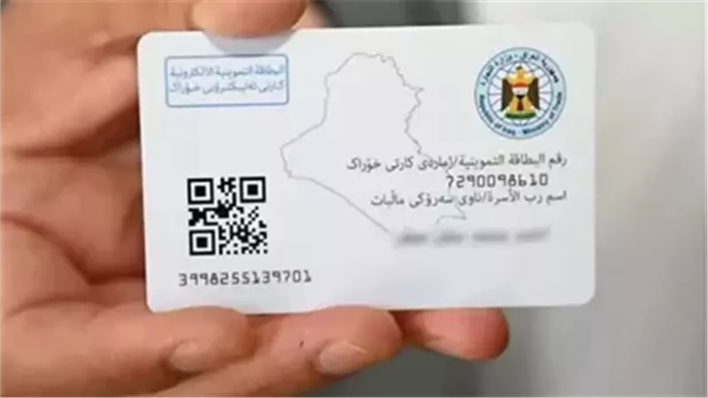 استخراج الكارت الموحد