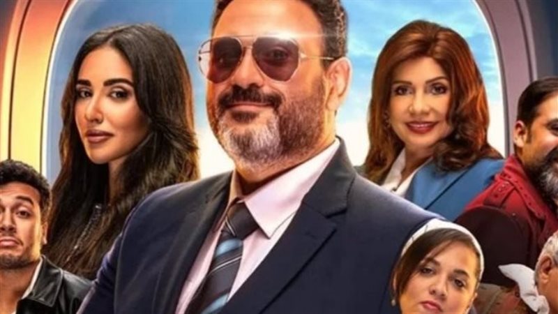 موعد إعادة مسلسل