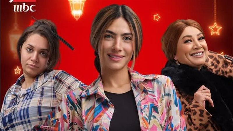 مسلسل 80 باكو