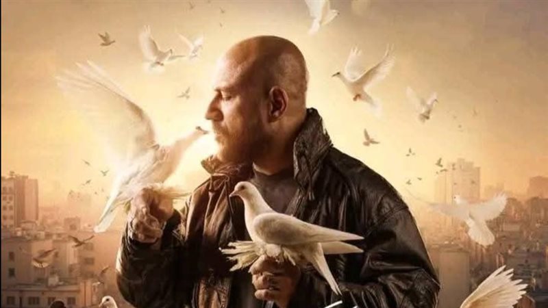 مسلسل الغاوي