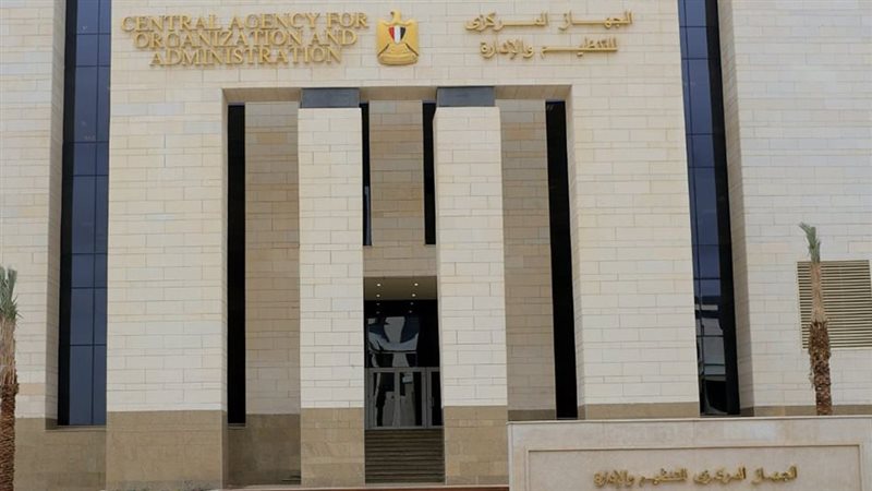 الوظائف المتاحة في