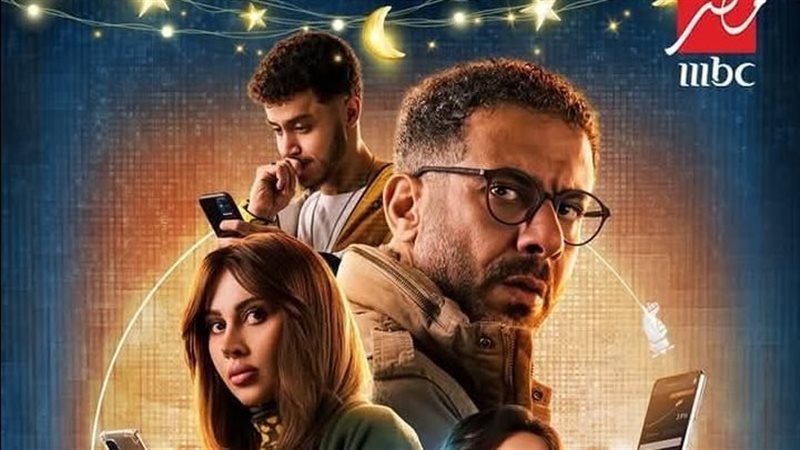 مسلسل منتهي الصلاحية