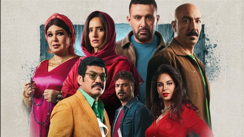 مسلسل العتاولة 2