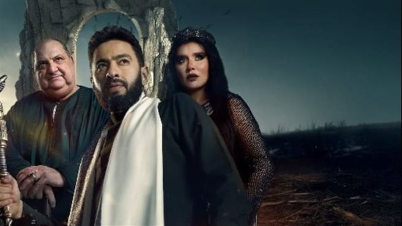 مسلسل المداح