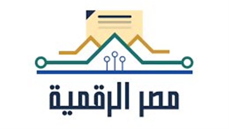 تسجيل دخول منصة مصر