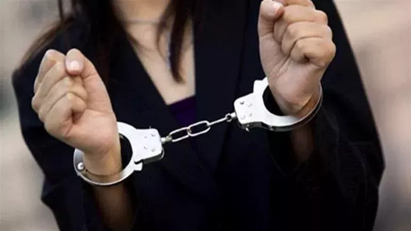 ضبط المتهمة