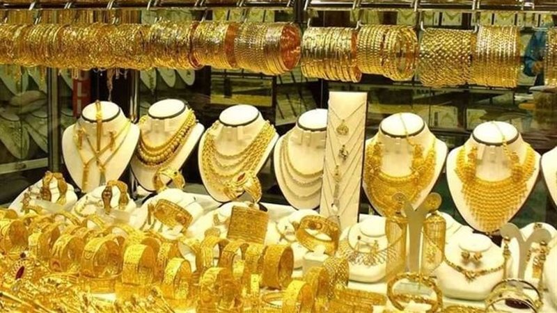 أسعار الذهب اليوم