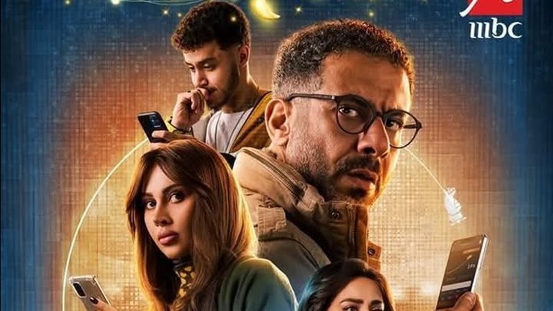 مسلسل منتهي الصلاحية