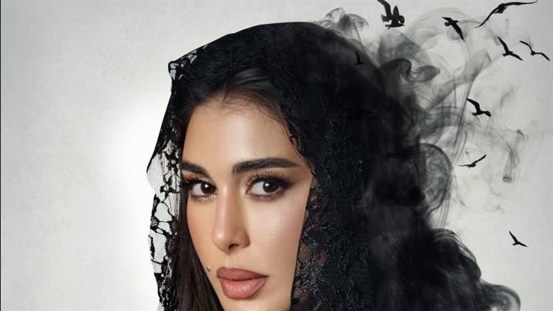 مسلسل الأميرة