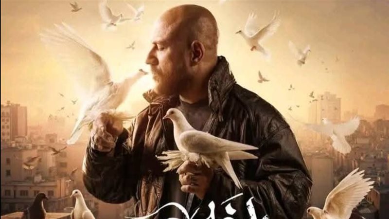 مسلسل الغاوي