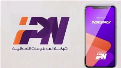تعرف على الحد الاقصي للتحويل علي إنستا باي اليومي.. آخر قرار