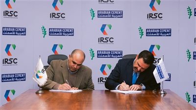 تفاصيل توقيع اتفاقية شراء طاقة متجددة بين «IRSC» والشركة العربية للأسمنت