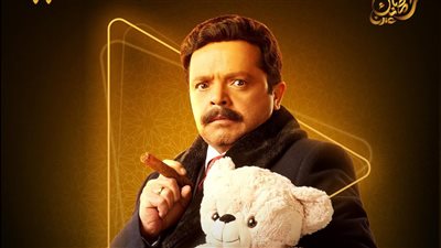 مسلسل شهادة معاملة أطفال الحلقة 18.. أشرف زكي معه حل لغز الذهب