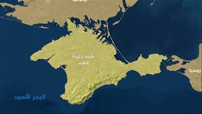 تقارير أمريكية: ترامب قد يعترف بشبه جزيرة القرم مقاطعة روسية
