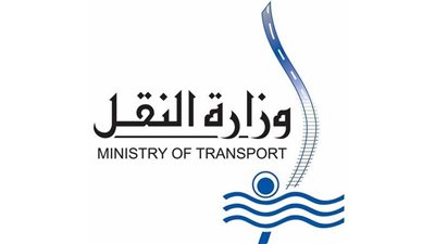 رابط التقديم في وظائف وزارة النقل 2025.. اعرف آخر موعد