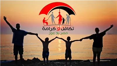 استعلام تكافل وكرامة للمرأة المتزوجة بالرقم القومي 2025.. إليك الخطوات السهلة