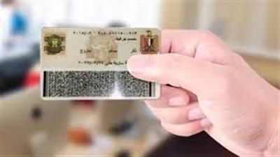 استخراج بطاقتك الشخصية في دقائق! أسرع الطرق في مصر 2025