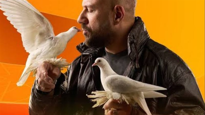 مسلسل الغاوي