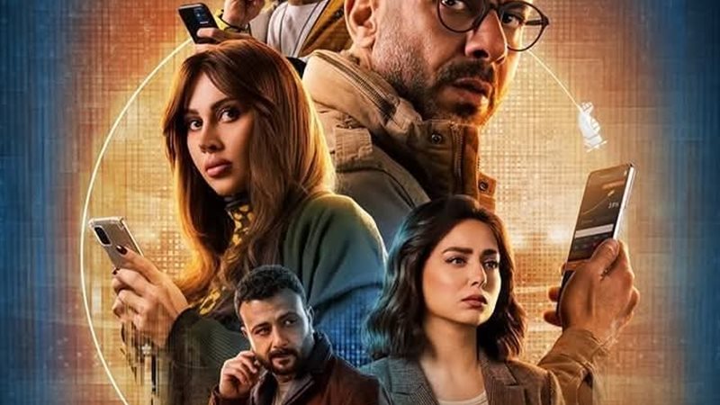مسلسل منتهي الصلاحية