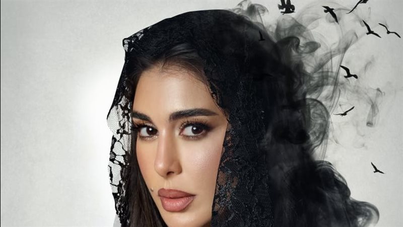 مسلسل الأميرة