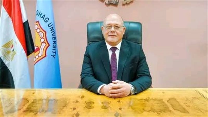 رئيس جامعة سوهاج