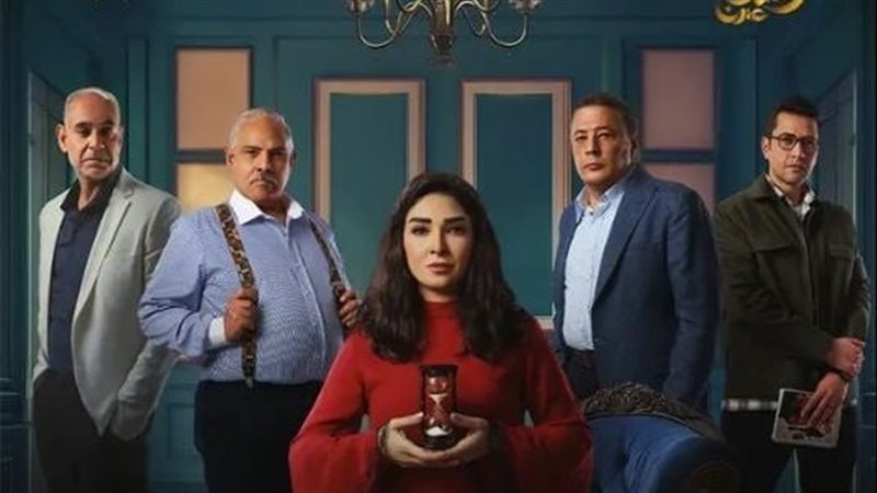 مسلسل حسبة عمري