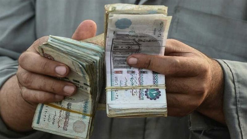 منحة عيد الفطر المبارك